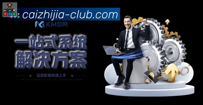 电竞直播专区