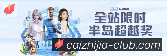 行业推荐